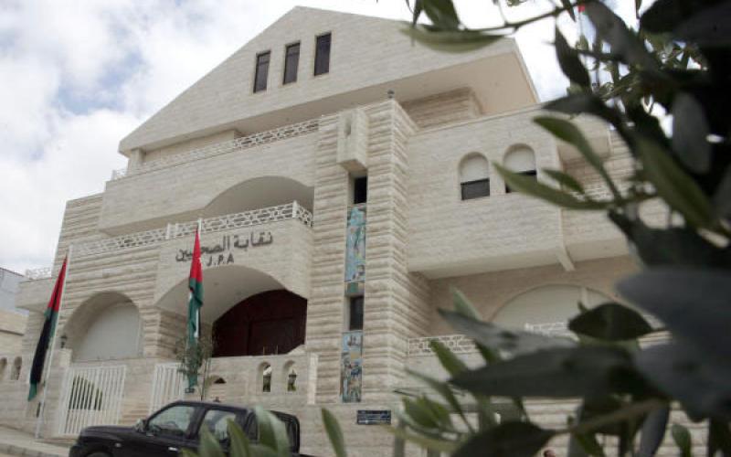 29 صحفياً يؤدون اليمين القانونية السبت