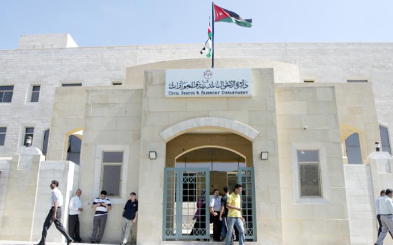 "الأحوال": إصدار 2763 شهادة لأبناء الأردنيات