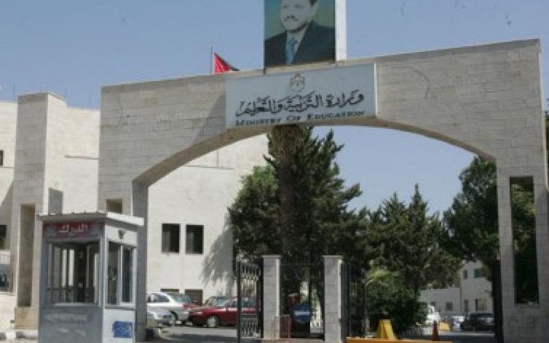 زيادة دفعات صندوق اسكان "التربية" الى خمس دفعات خلال 2015