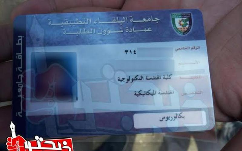 "ذبحتونا": البوليتكنيك تقبل الطلبة على الموازي وتمنعه عن التنافس