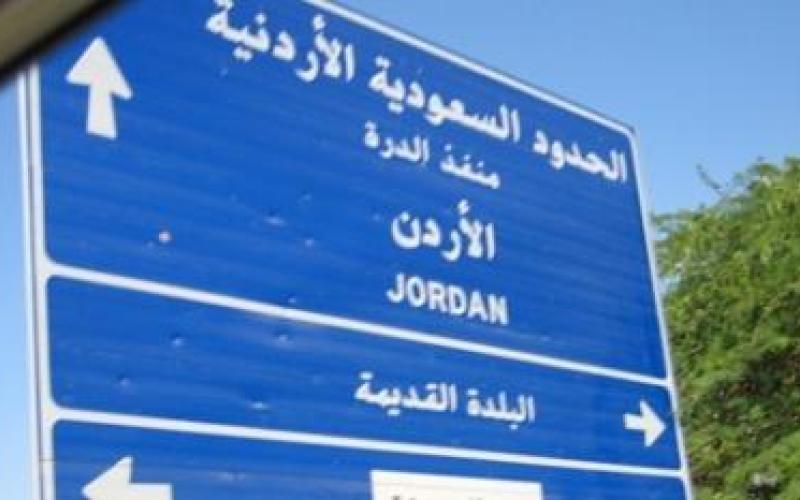 الأمن يدعو المعتمرين الحصول على "فيزا" لمركباتهم