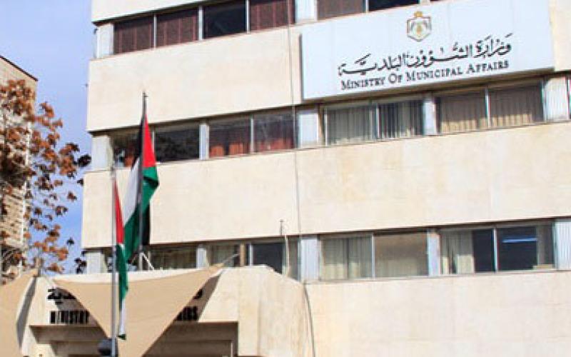 لجنة للتحقيق بمخالفات في بلدية الأزرق