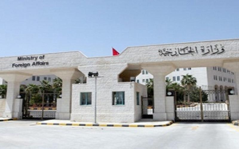 إخلاء 46 أردنيّاً من اليمن