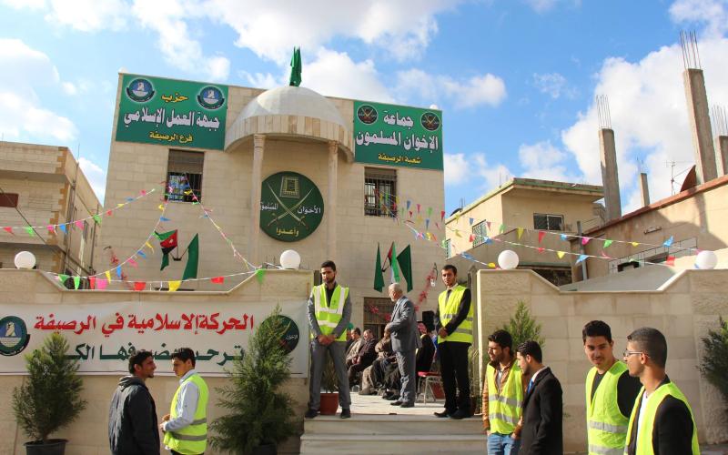 الإخوان: "الجمعية" تنتظر الحصول على المقرّات و"الجماعة" تستبعد