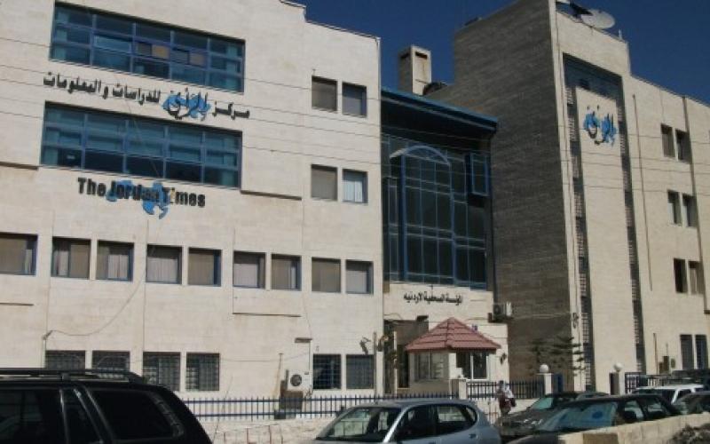 الرأي تحجب أخبار الحكومة ليوم غد الإثنين