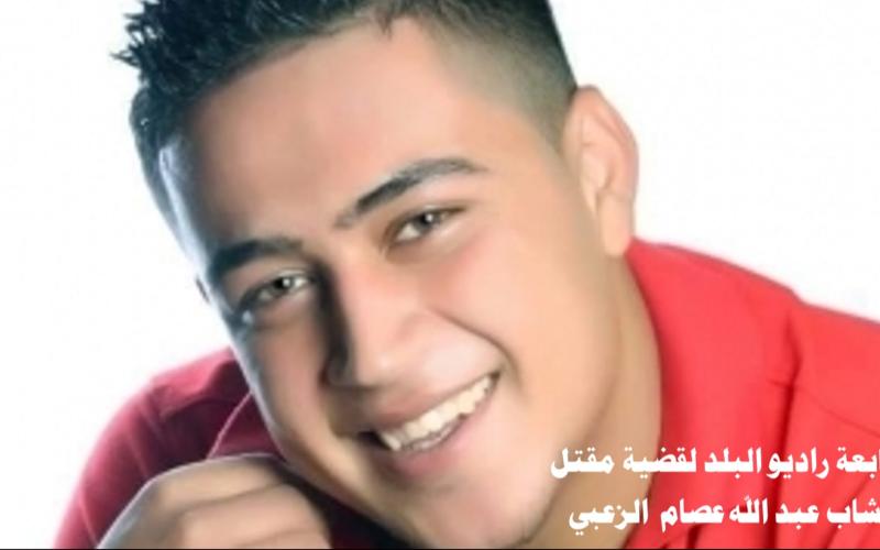 تشييع جثمان الزعبي اليوم.. وإجراءات قانونية وعشائرية