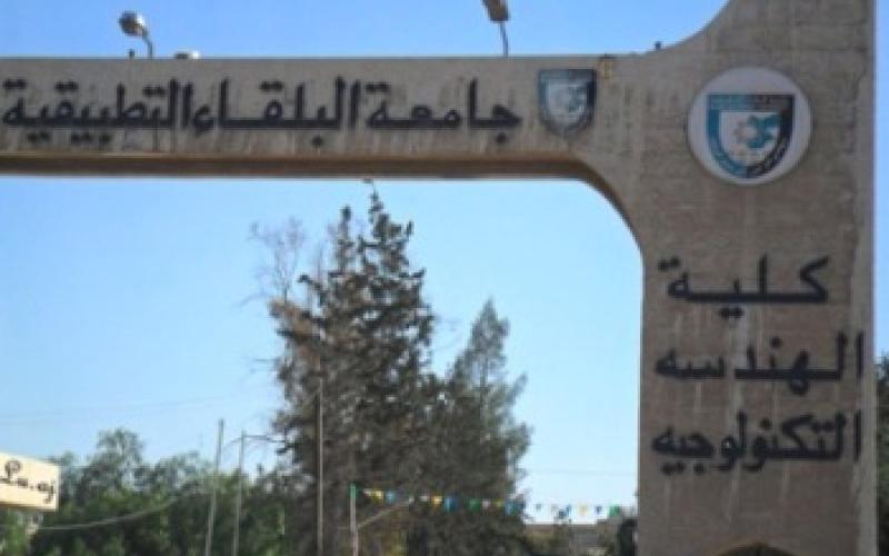 مشاجرة في "البوليتكنك" على خلفية الانتخابات الطلابية