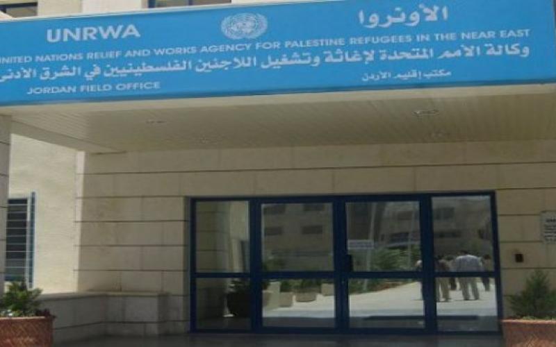 Anxiety Among Refugees Amidst Talk of the UNRWA Reducing its Services