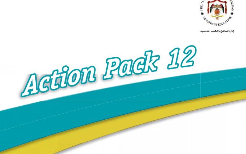 كتب إنجليزي السادس والتوجيهي الأكاديميّ بمحتوى وعرض جديدين