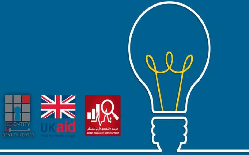 المرصد الاقتصادي المستقل: مفارقات الارباح والخسارة بين شركات توليد وتوزيع الكهرباء