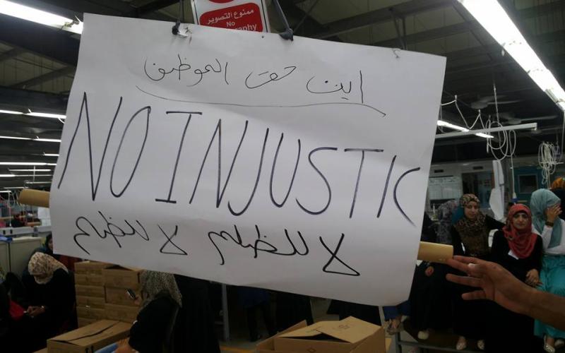 تواصل إضراب عمّال "الصافي للألبسة" "والعمل": الوضع القانوني للمستثمر سليم
