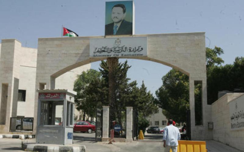 دفعة تعويضات وسلف للعاملين في "التربية"