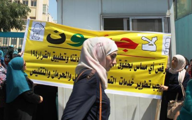 اعتصام للعاملين في الانروا الأربعاء