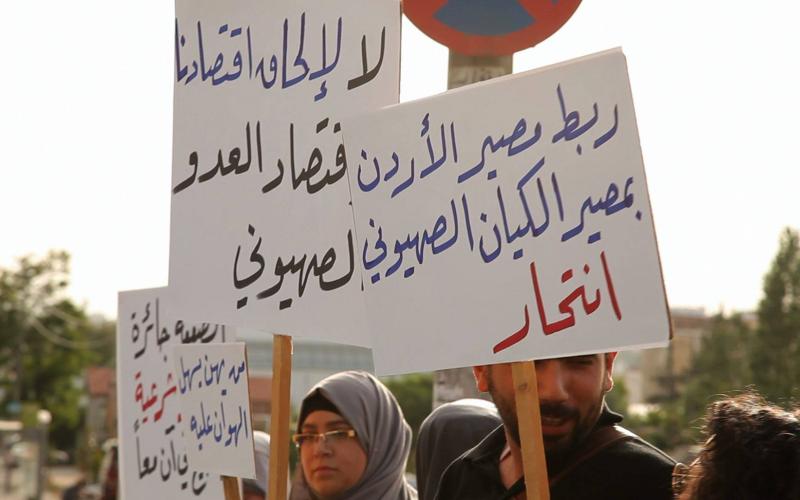 مؤتمر "محاكمة شعبية" لإسقاط اتفاقية الغاز الإسرائيلي