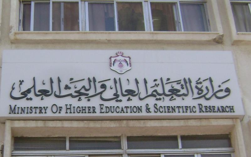 لا تغيير على أسس قبول الطلبة المغتربين بالجامعات