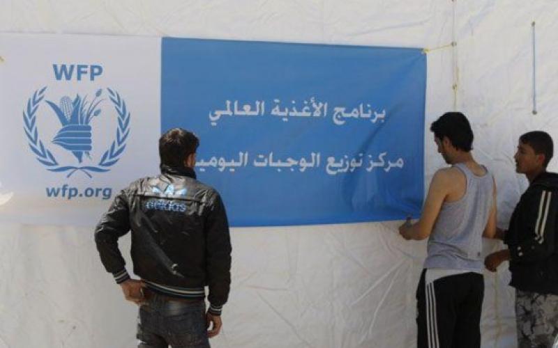 "الأغذية العالمي" يعلن وقف المساعدات عن لاجئين الشهر المقبل