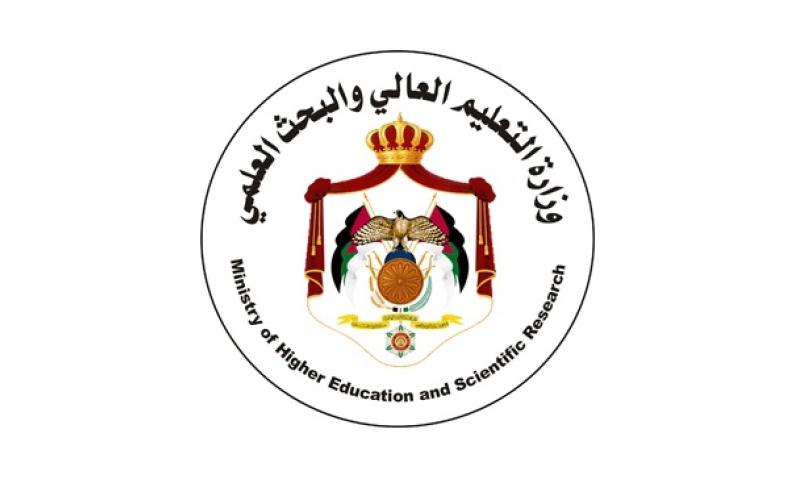 بدء استقبال طلبات المنح الخارجية إلكترونيا غدا