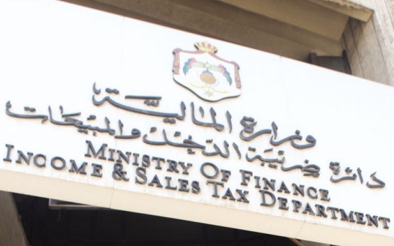 الضريبة: دعوة للإفادة من إعفاء الغرامات الـ25%