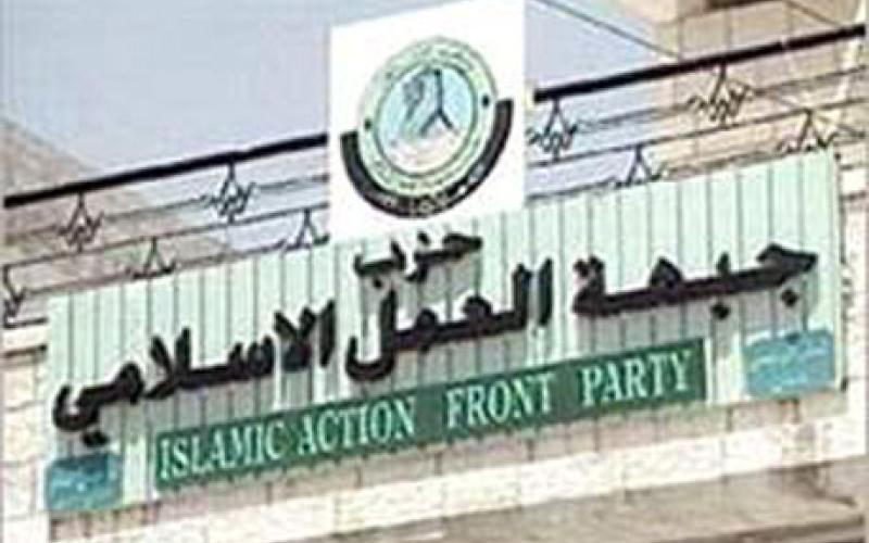 "جبهة العمل" يسجل ملاحظاته على "الانتخاب"