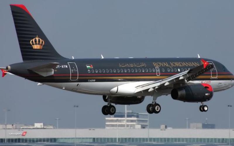 الملكية: لا تغيير على مواعيد الرحلات