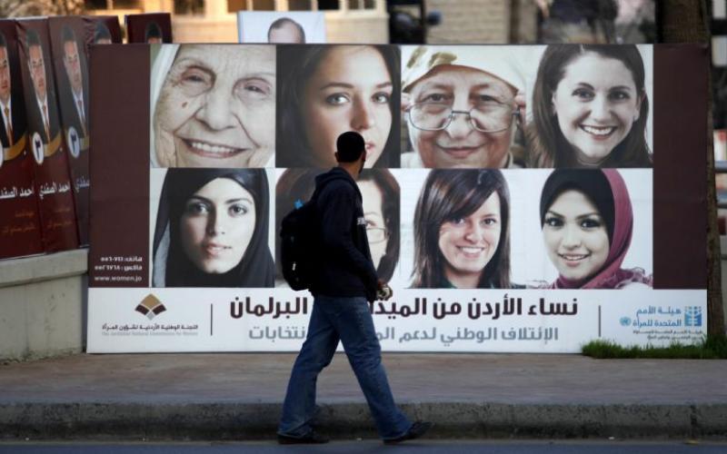 الكوتا النسائية في قوانين المشاركة الشعبية الأردنية