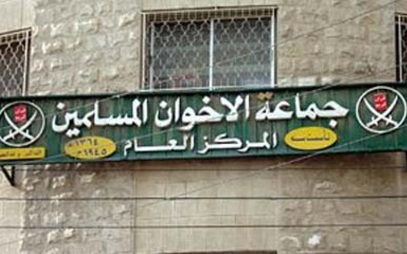 "إخوان الأردن" تدين تفجيرات باريس