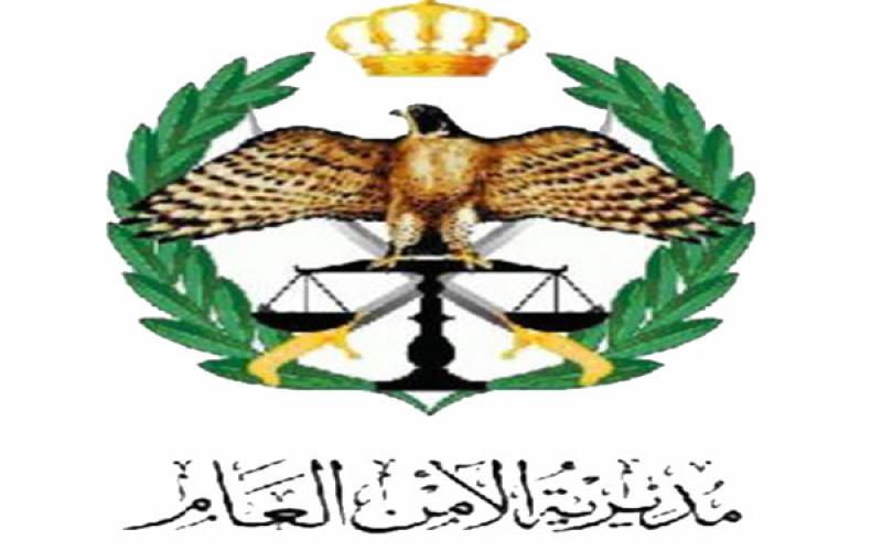 استشهاد نقيب بالأمن العام واصابة آخر بالخطأ