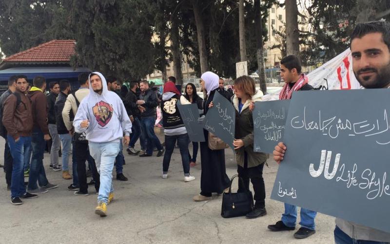 احتجاج لـ "ذبحتونا" على رفع رسوم "الأردنية"