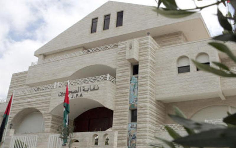 أعضاء بنقابة الصحفيين يدعون لانتخابات مبكرة