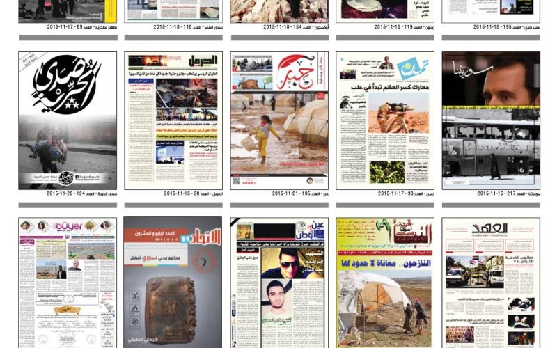 الإعلام السوري البديل.. بين الحاجة والمهنية