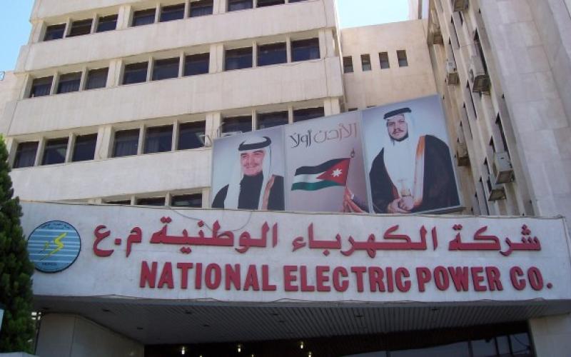 توقف خسارات شركة الكهرباء الوطنيّة