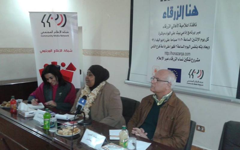 العين حدادين: مشروع قانون الانتخاب "جعلنا نغادر الصوت الواحد"