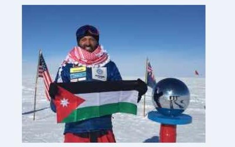 العلم الأردني يرفرف فوق القطب الجنوبي