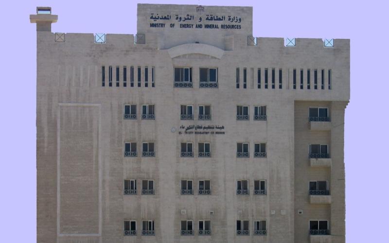 الطاقة: اتخاذ الإجراءات اللازمة للظروف الجوية المتوقعة