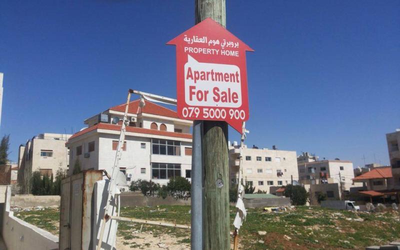 حملة على المخالفات في وادي السير