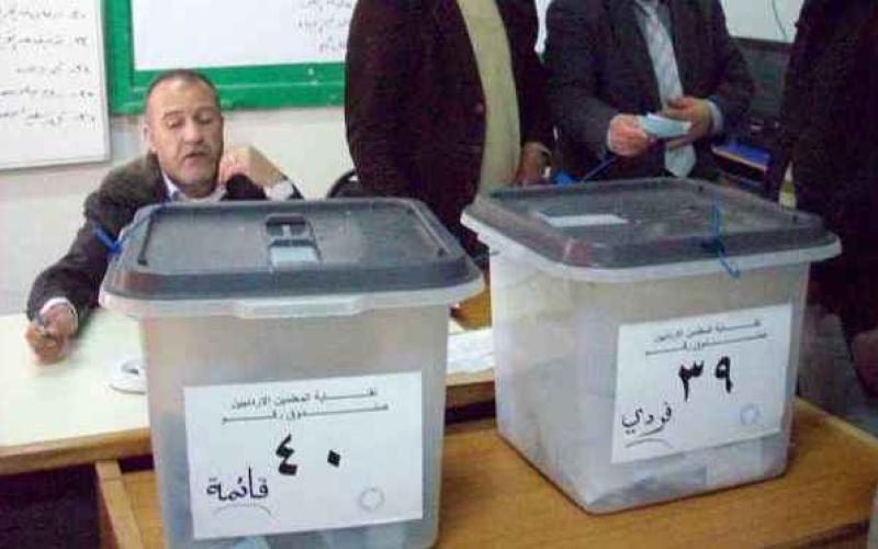 89 طلب ترشح لانتخابات "المعلمين"واربد الأكثر إقبالا