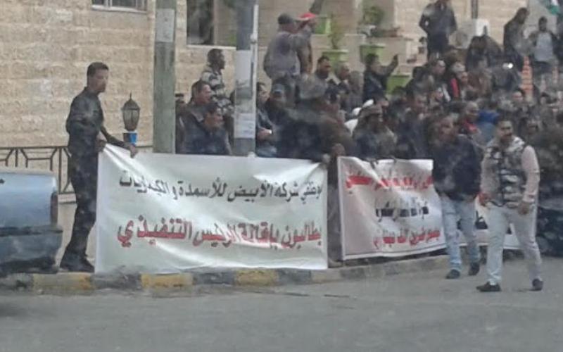 وقفة احتجاجية لعمّال الأبيض للأسمدة والكيماويات