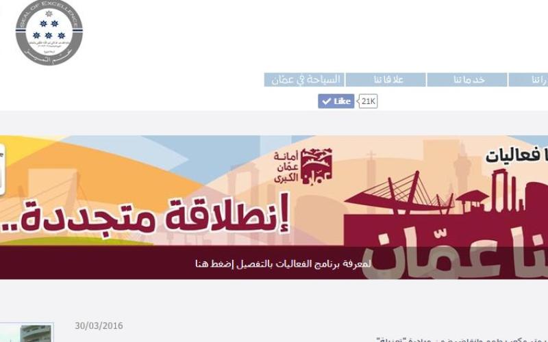 تجديد 172 رخصة مهن إلكترونيا