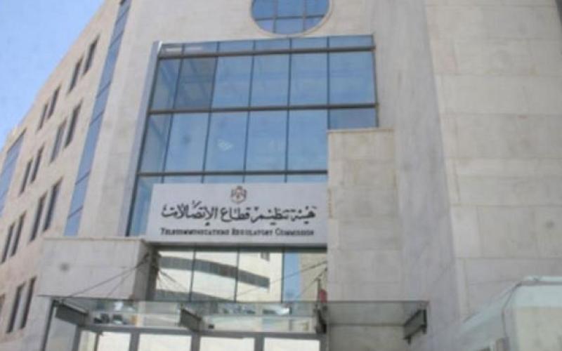 الأردن يتسلم رئاسة الشبكة العربية لهيئات تنظيم الاتصالات