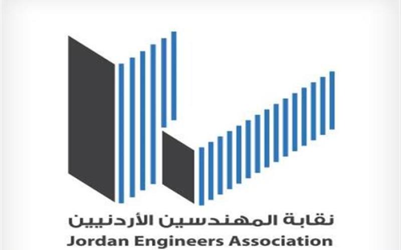 تجديد فترة تسديد اشتراكات المهندسين لنهاية نيسان