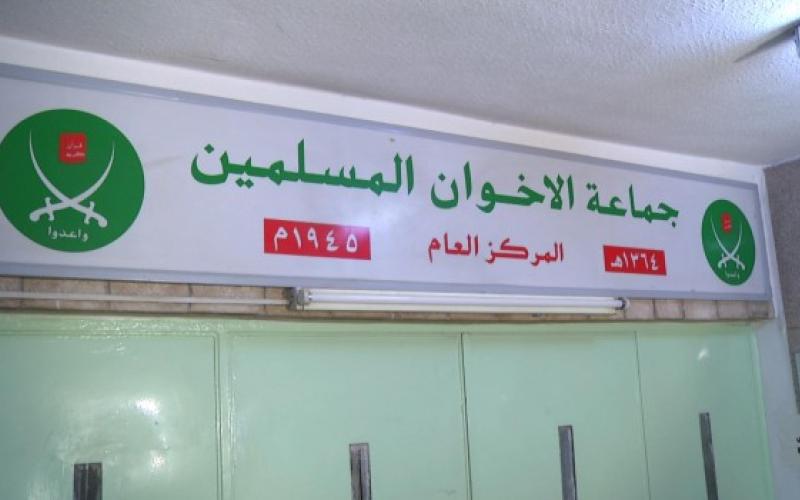 إغلاق عدة مقرات للإخوان والجماعة ماضية في انتخاباتها
