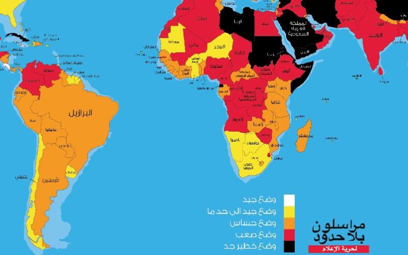 الأردن بالمرتبة 135 عالمياً بحرية الصحافة