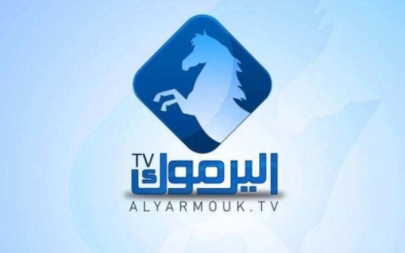 اليرموك: السلطات طلبت من القمر الصناعي وقف بثنا