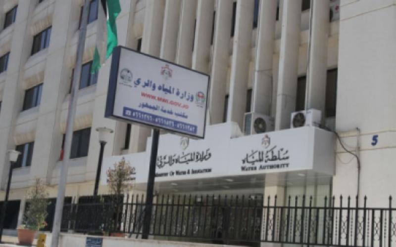 تحديث محطة تنقية المفرق بـ 34 مليون دولار