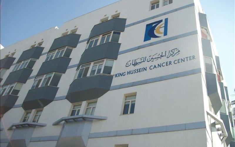أمل العلاج بمركز الحسين للسرطان