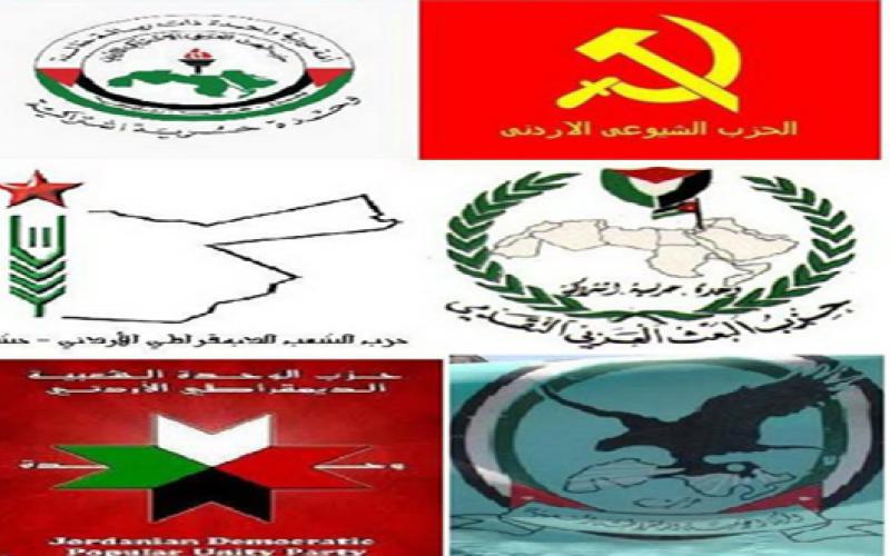 "القومية واليسارية" يطالب بوقف "سياسة الجباية