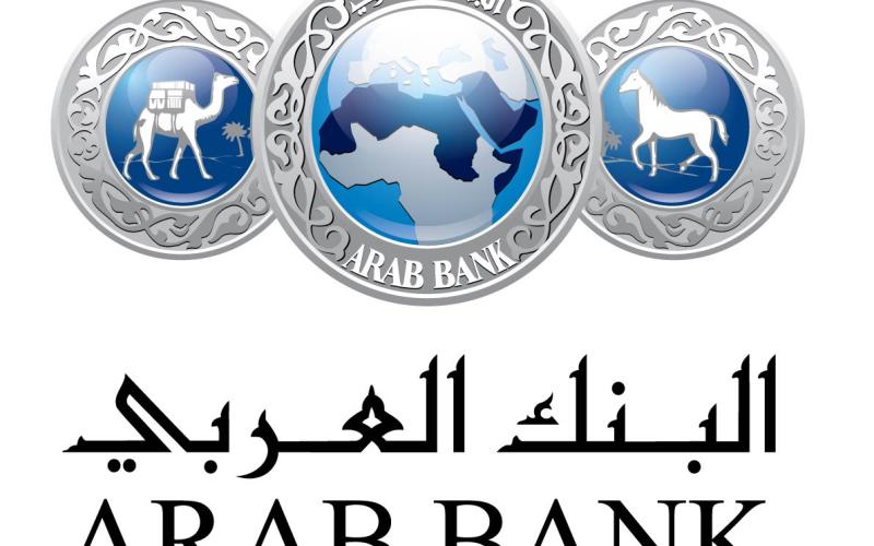 محكمة استئناف أمريكية ترد دعاوى أجانب ضد البنك العربي