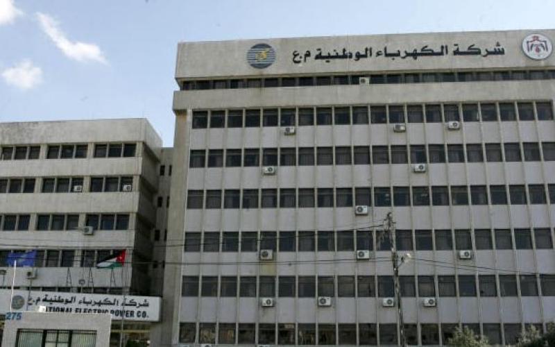 مديونيّة "الكهرباء الوطنيّة" 5.2 مليار دينار