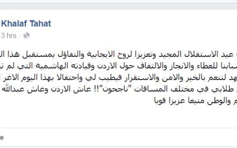 دكتور في "اليرموك" يعلن نجاح جميع طلّابه