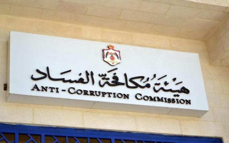 دخول قانون النزاهة ومكافحة الفساد حيز التنفيذ